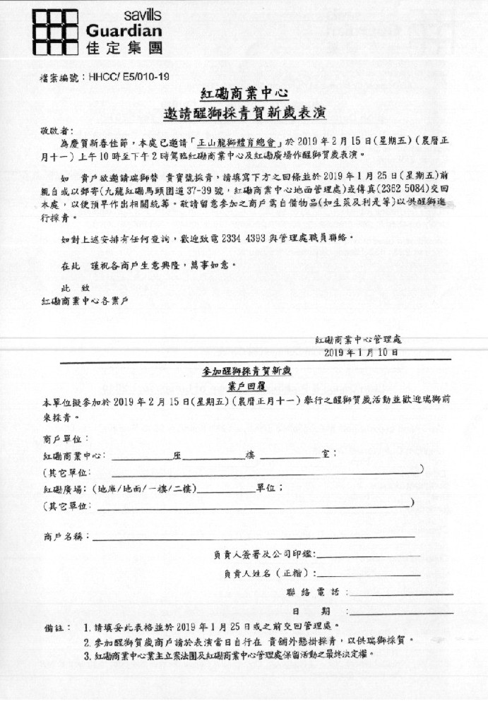 application form