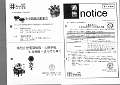 20180226notice